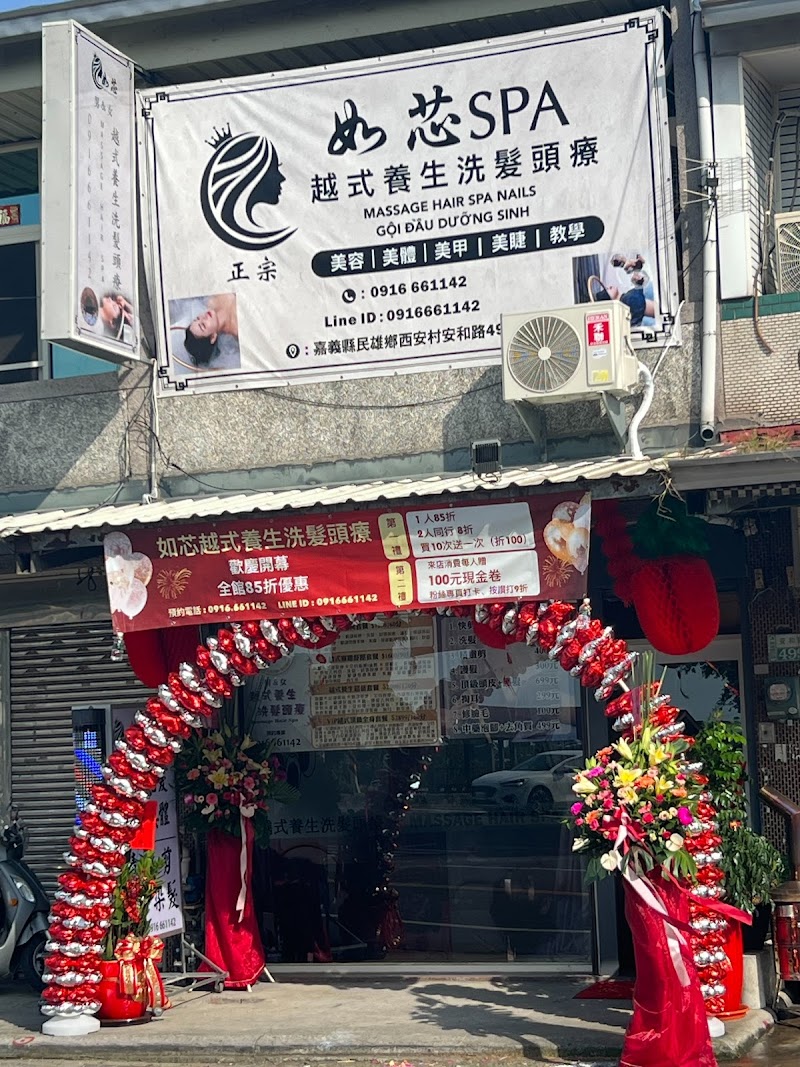 店家照片 14
