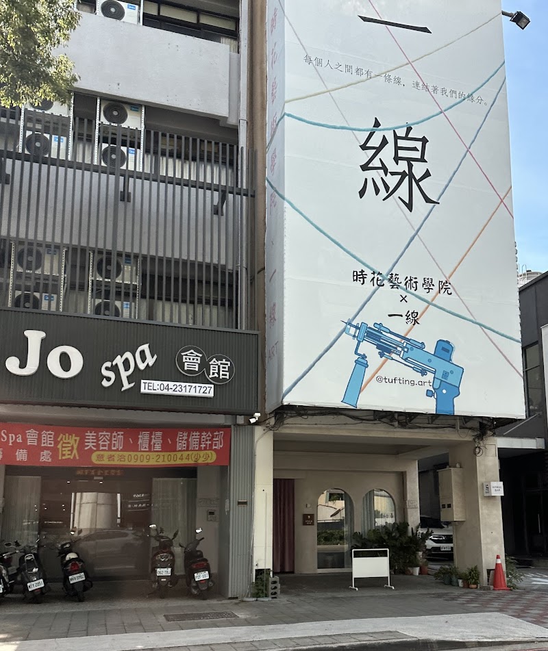 店家照片 4