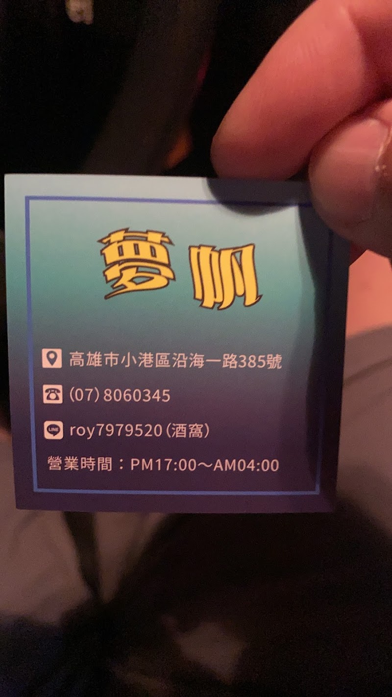 店家照片 7
