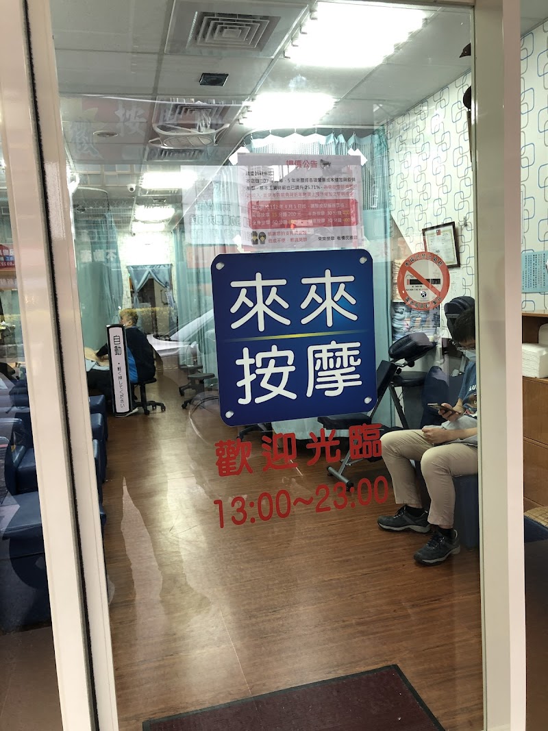 店家照片 11