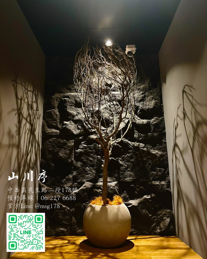 山川序足體養生會館-民生旗艦館店家實景照片2 - 台南