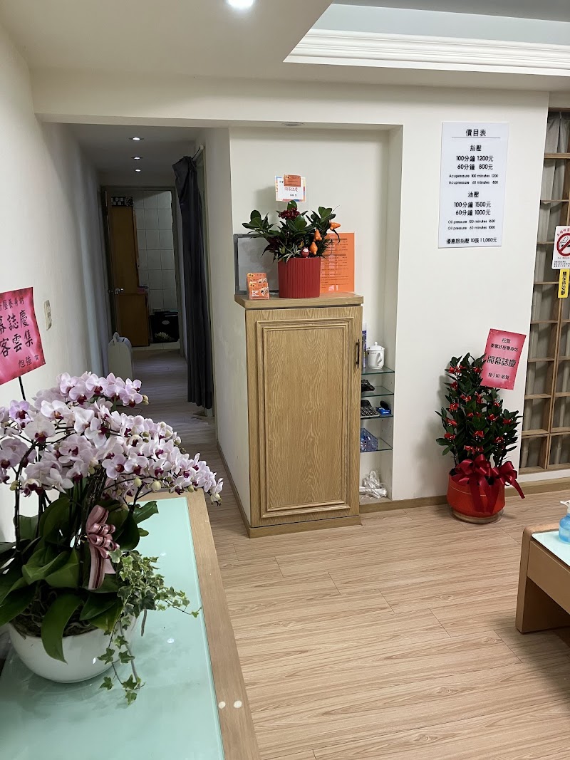 泰馨舒壓養身坊店家實景照片5 - 台北