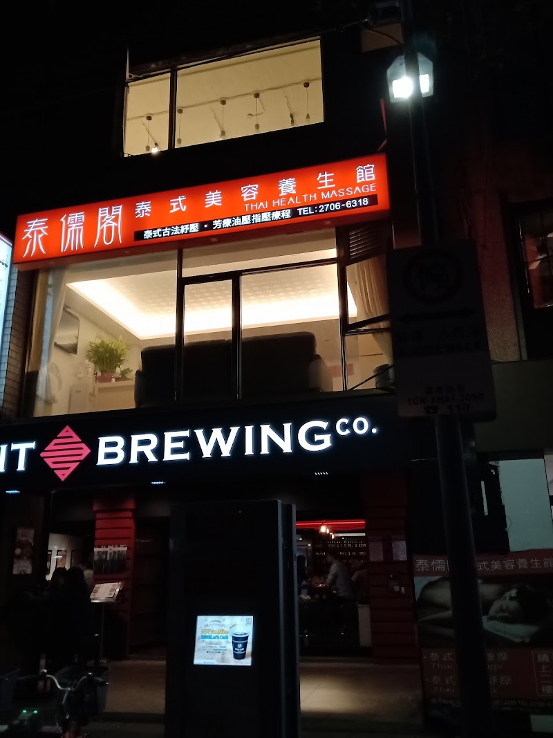 泰馨舒壓養身坊店家實景照片9 - 台北