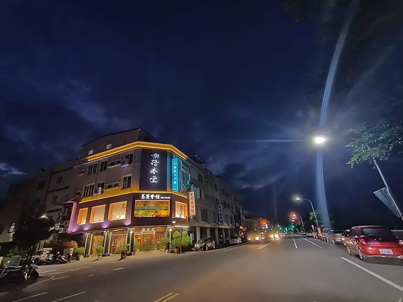 務本堂SPA養身會館店家實景照片2 - 台東