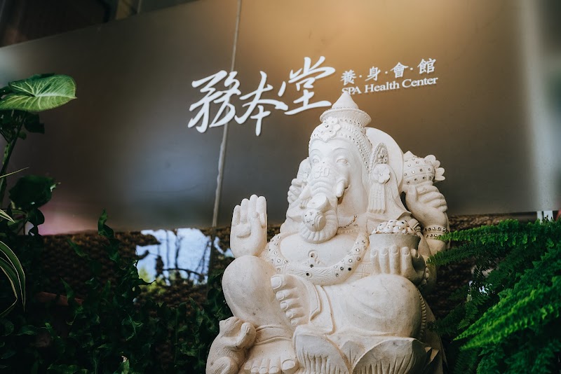 務本堂SPA養身會館店家實景照片7 - 台東