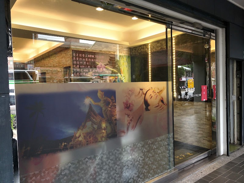 泰金舒壓館店家實景照片6 - 台北