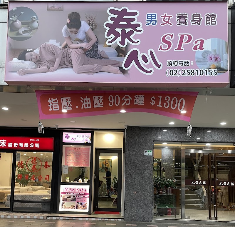店家照片 1