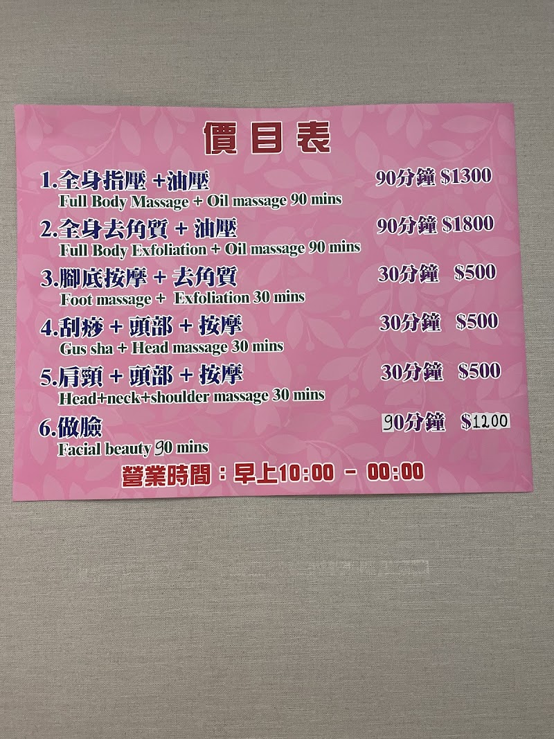 店家照片 5