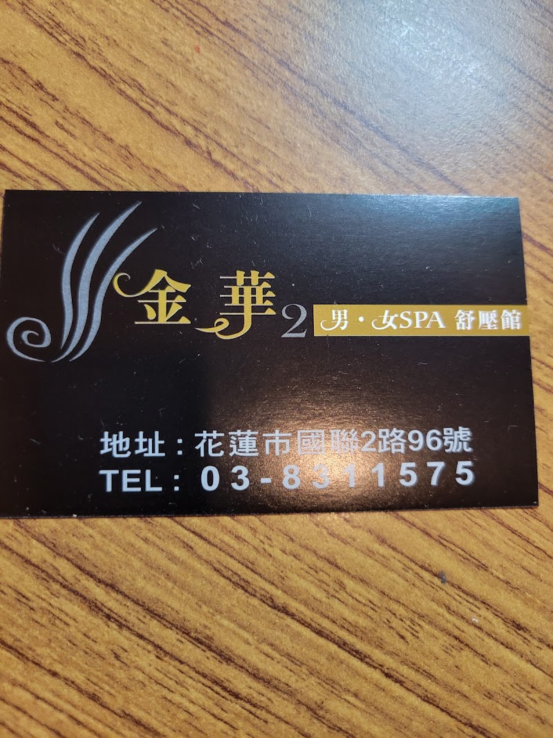 店家照片 1