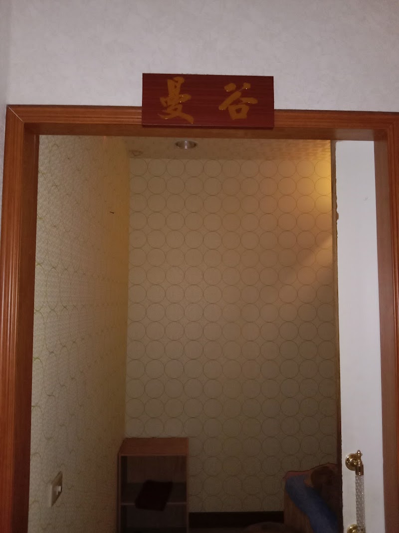 店家照片 1