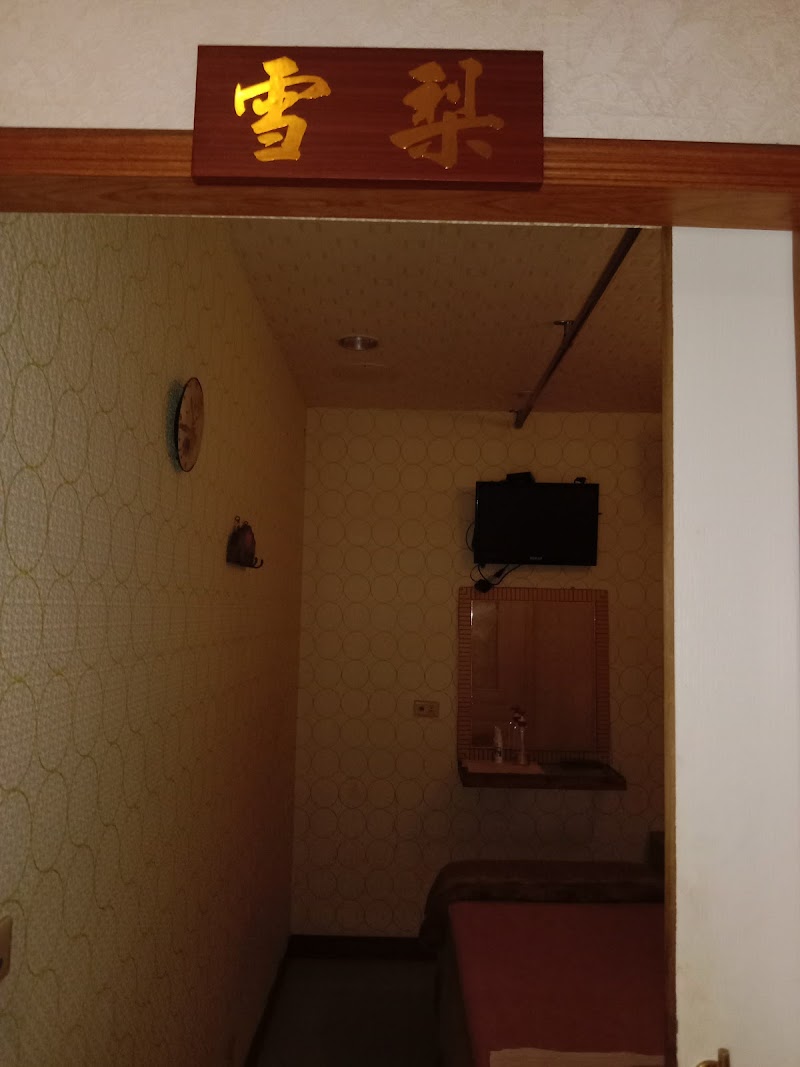 店家照片 4