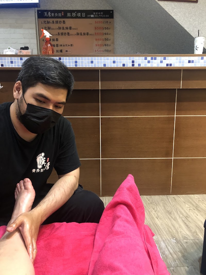 店家照片 3
