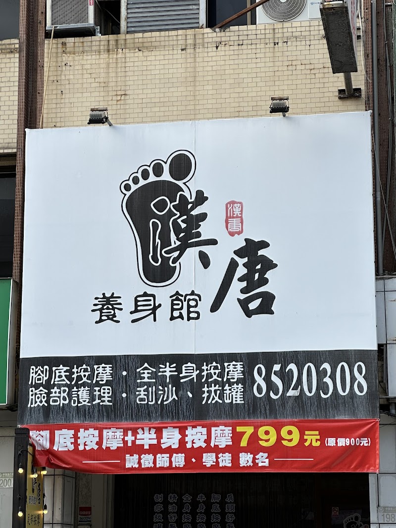 店家照片 4