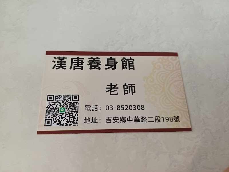 店家照片 5