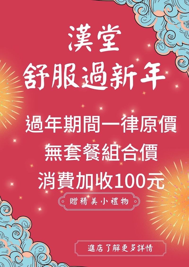 店家照片 8