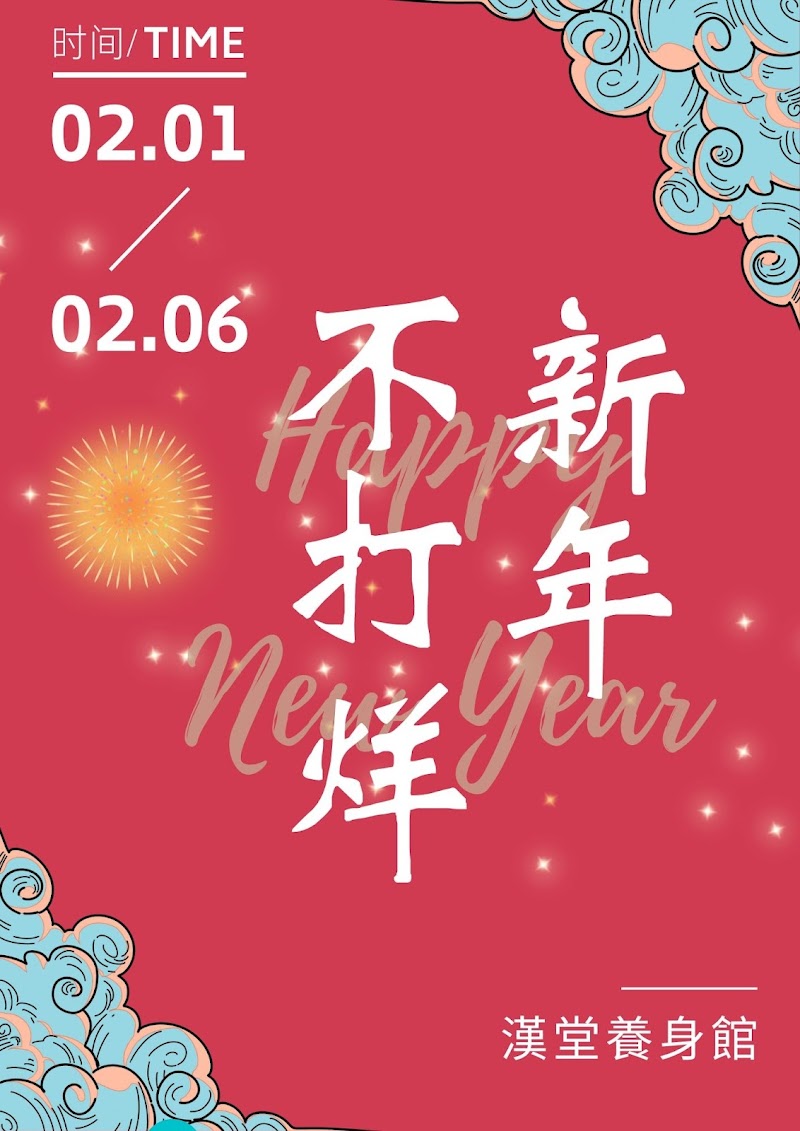 店家照片 9