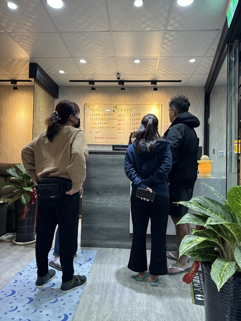 足徠養生館店家實景照片8 - 花蓮