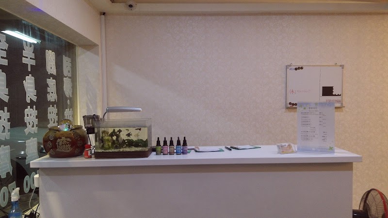 足林養生館整復按摩個人工作室店家實景照片6 - 花蓮