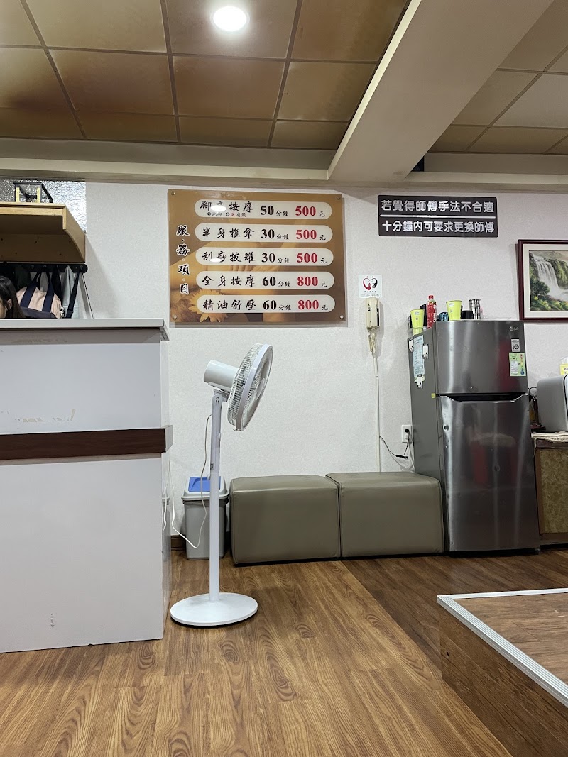 足林養生館整復按摩個人工作室店家實景照片8 - 花蓮