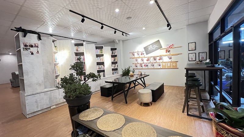 若水養生館店家實景照片2 - 花蓮