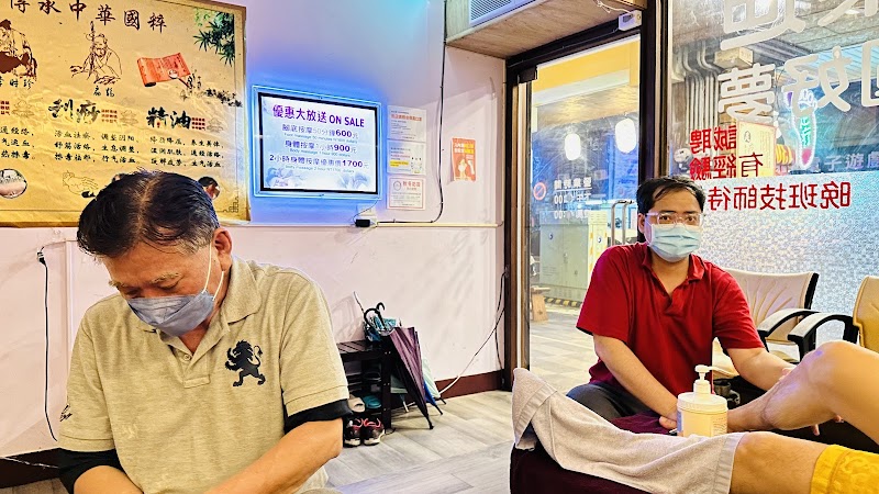 美樂迪養生會館店家實景照片3 - 花蓮