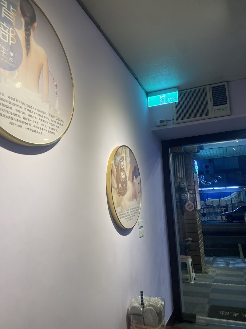 美樂迪養生會館店家實景照片4 - 花蓮