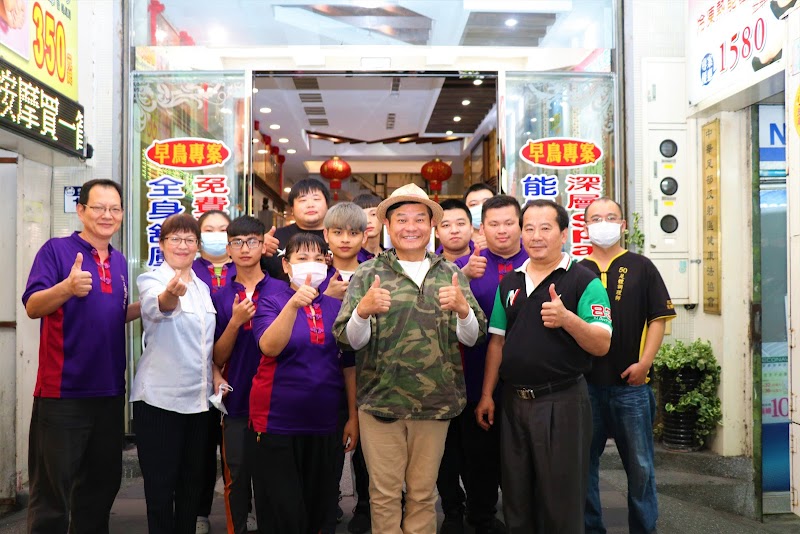五行堂足體養身會館（中華總店）店家實景照片1 - 花蓮
