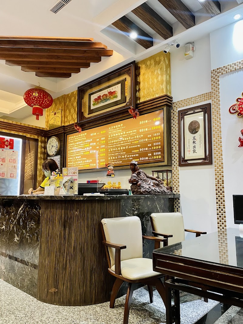 五行堂足體養身會館（中華總店）店家實景照片6 - 花蓮