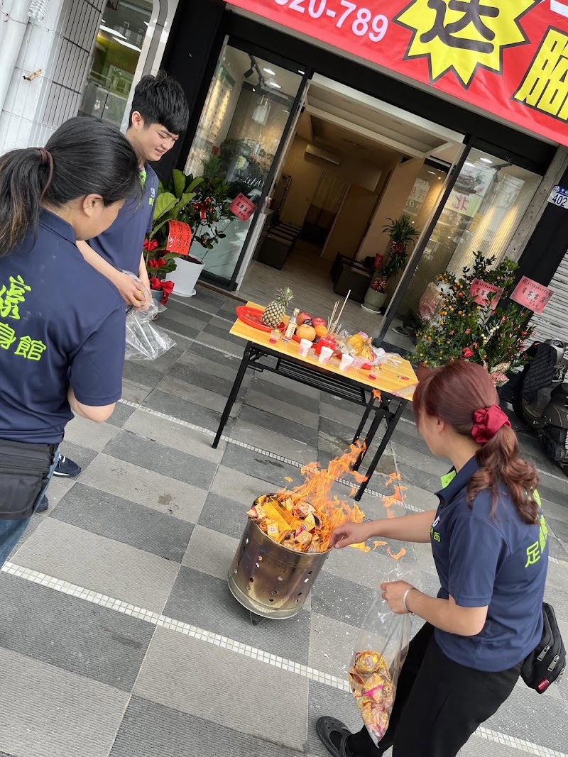 真豪足體養身館店家實景照片2 - 花蓮