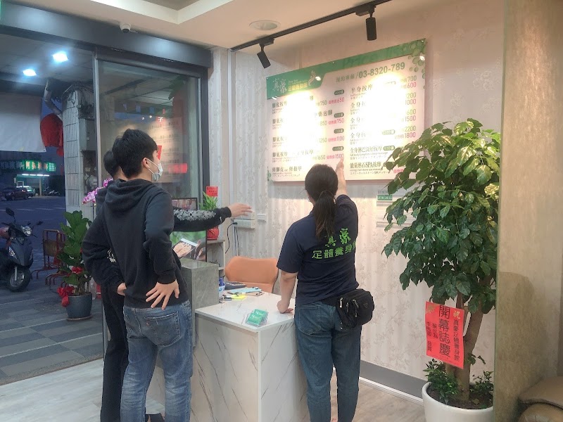 真豪足體養身館店家實景照片3 - 花蓮