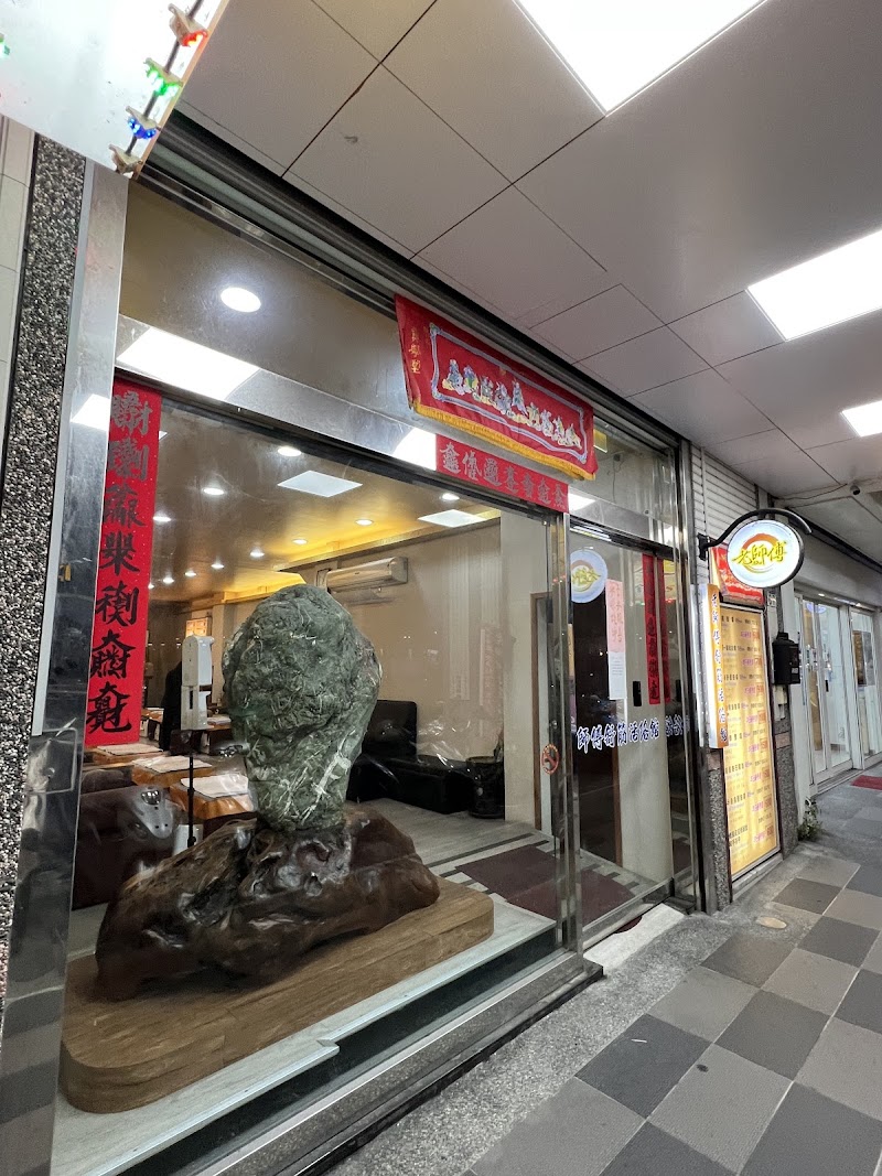 老師傅舒筋活絡館店家實景照片3 - 花蓮