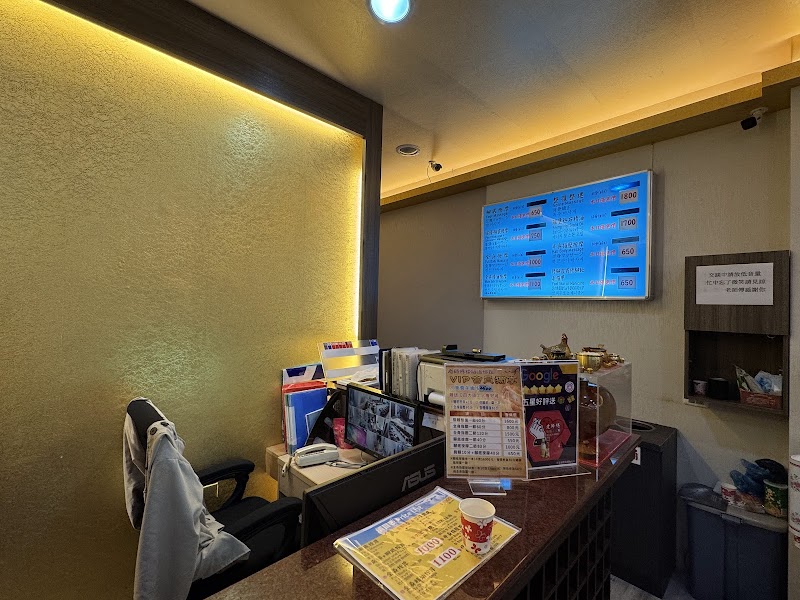 老師傅舒筋活絡館店家實景照片7 - 花蓮