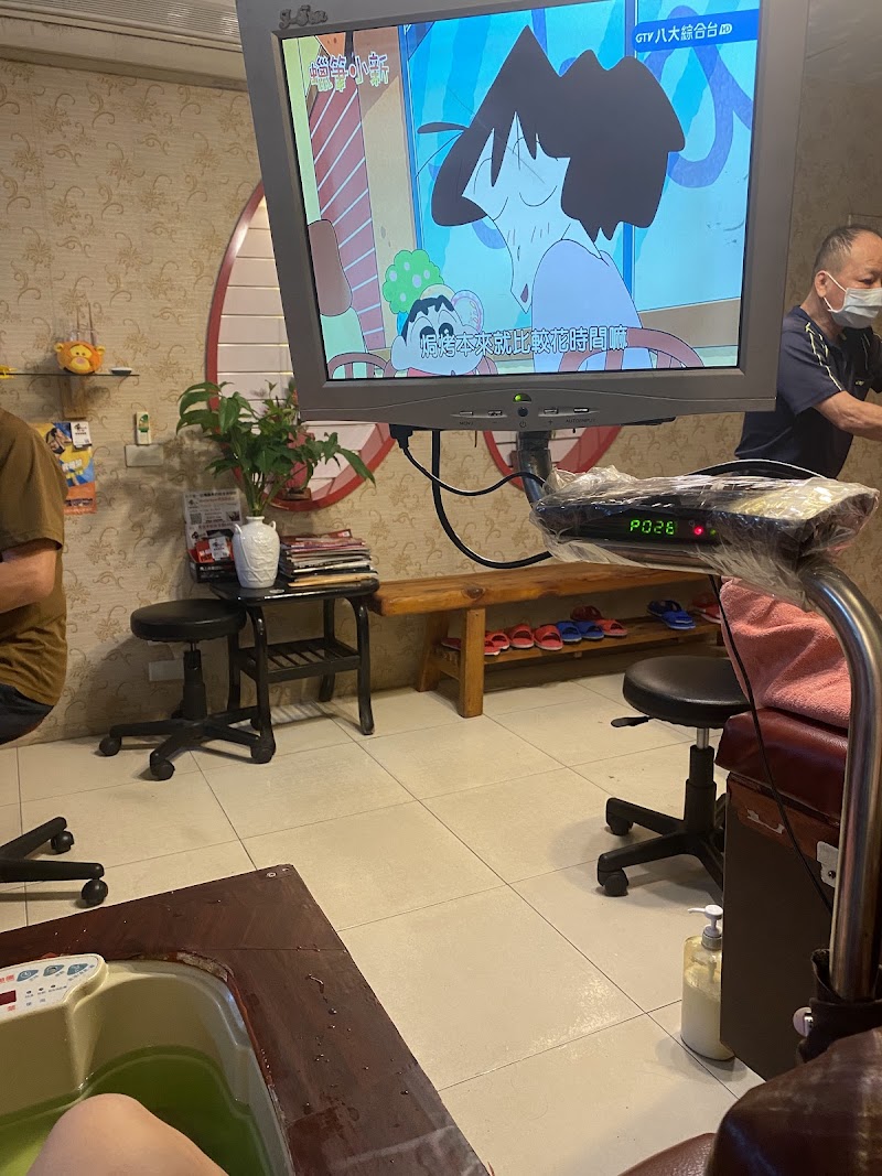 皇太極足體整復養生館店家實景照片5 - 花蓮
