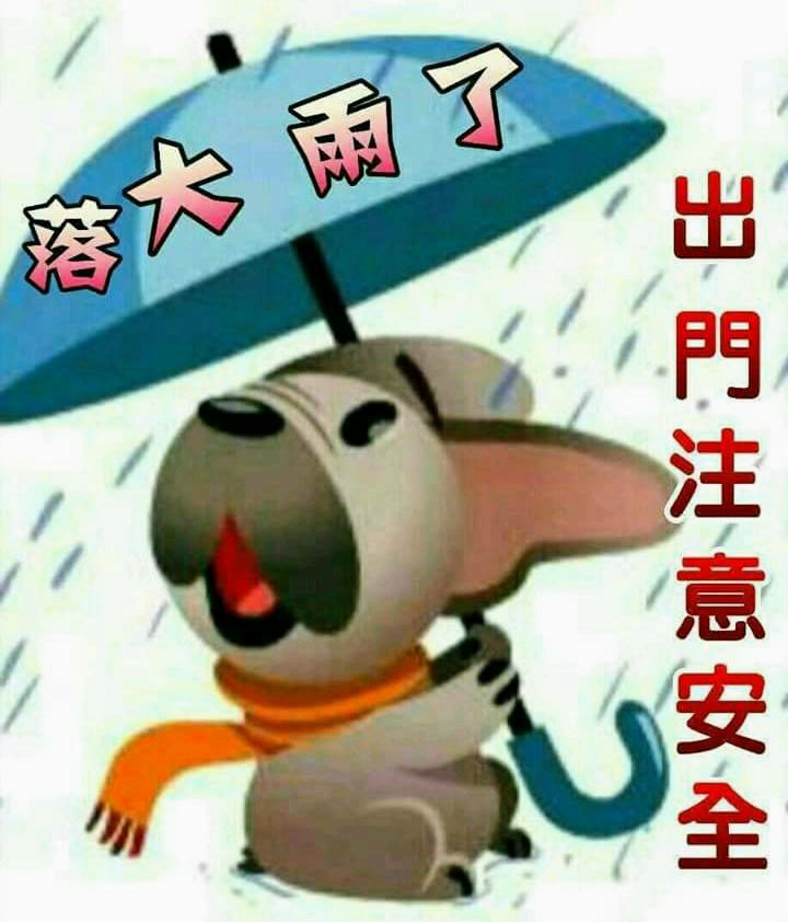 店家照片 1
