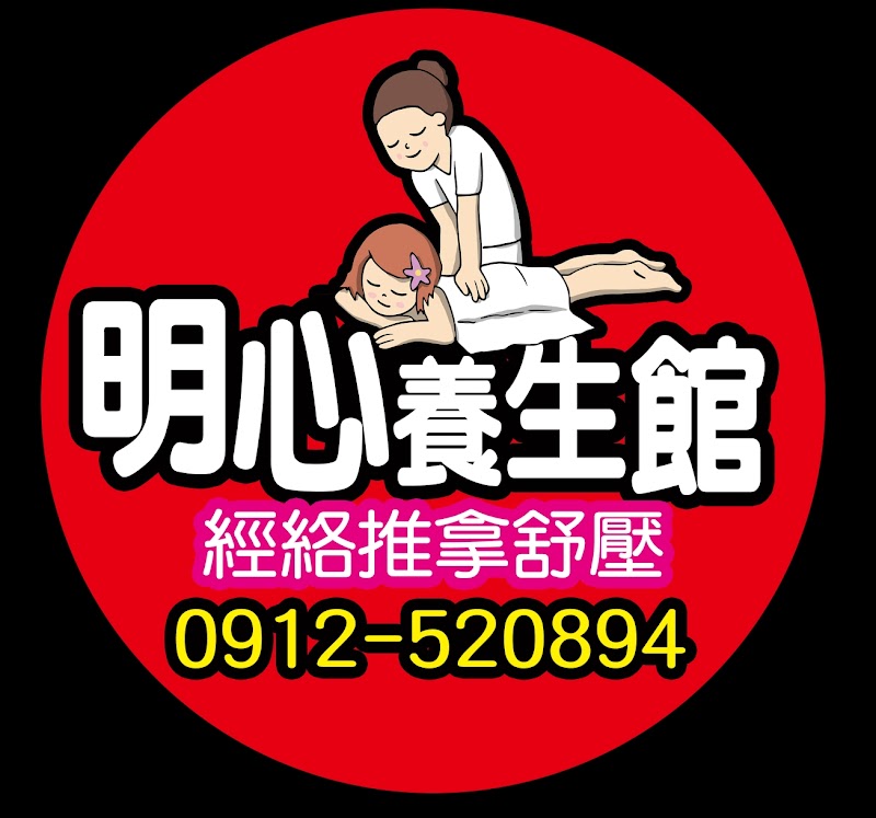 店家照片 3