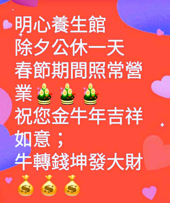 店家照片 5