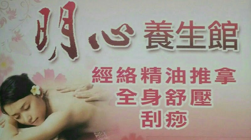 店家照片 7