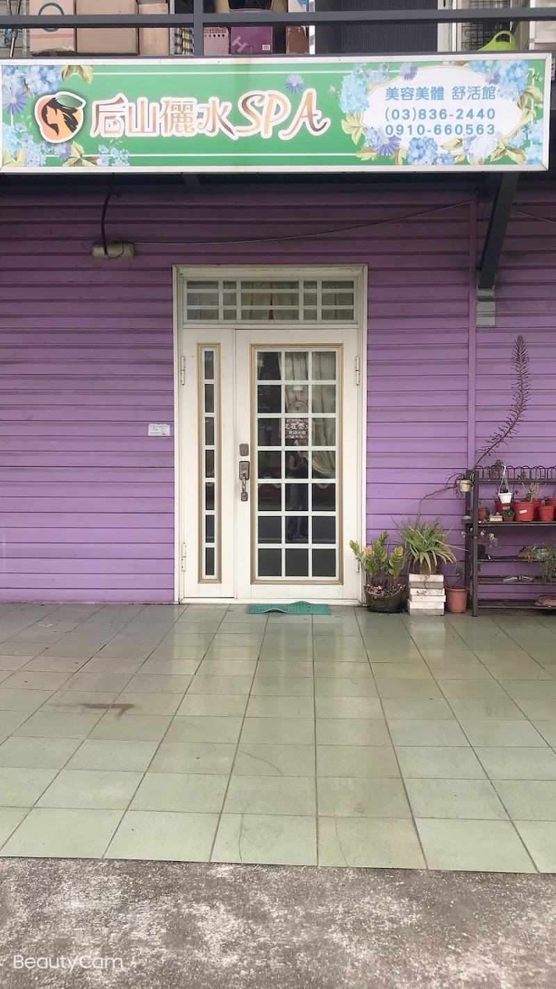 店家照片 1