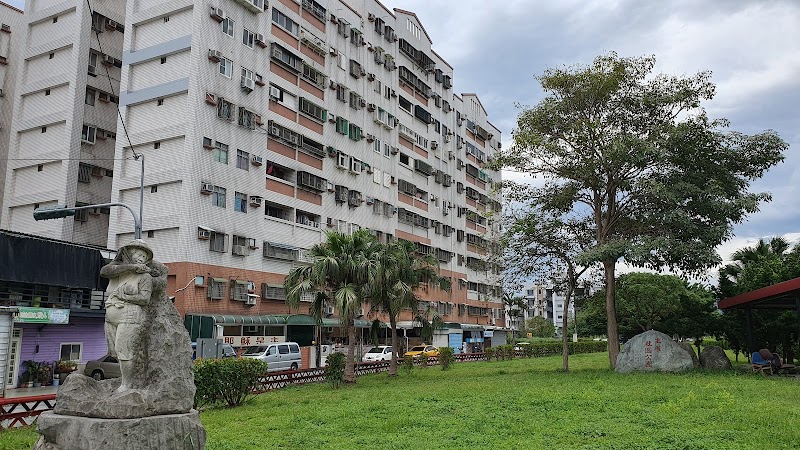 店家照片 2