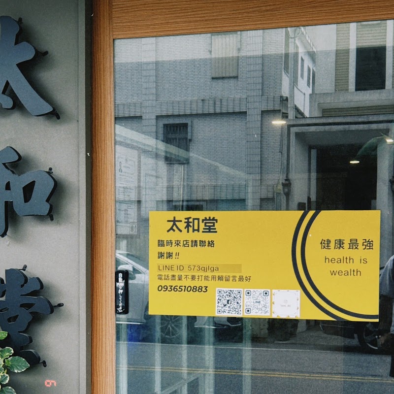 店家照片 4