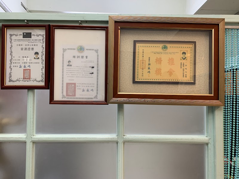 店家照片 6