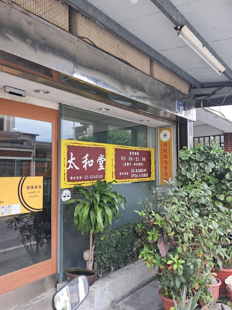 店家照片 7