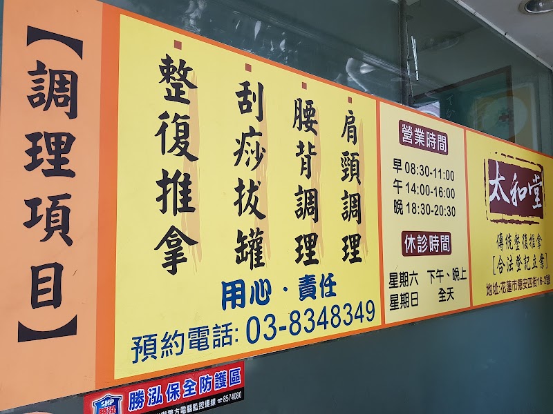 店家照片 8