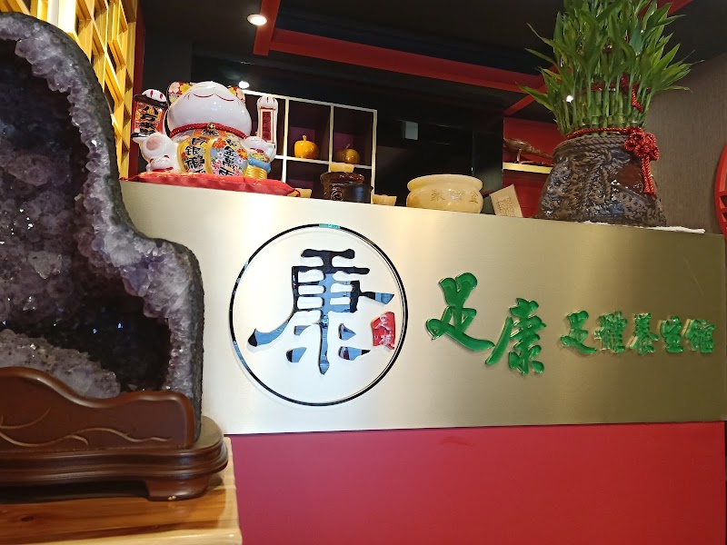 店家照片 4
