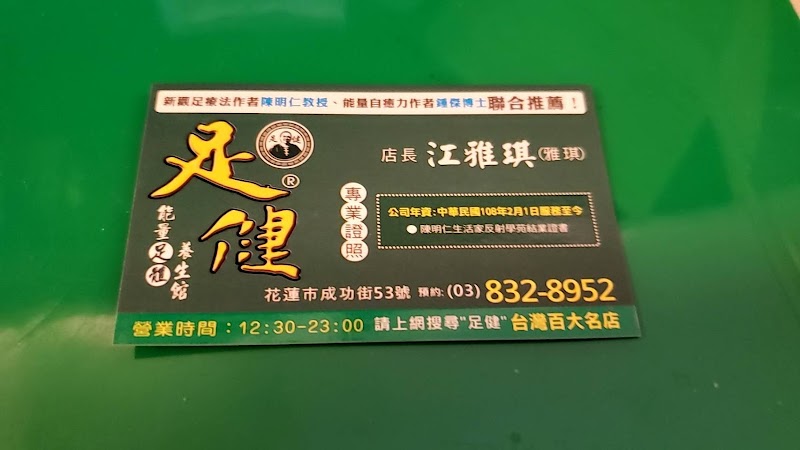 店家照片 7