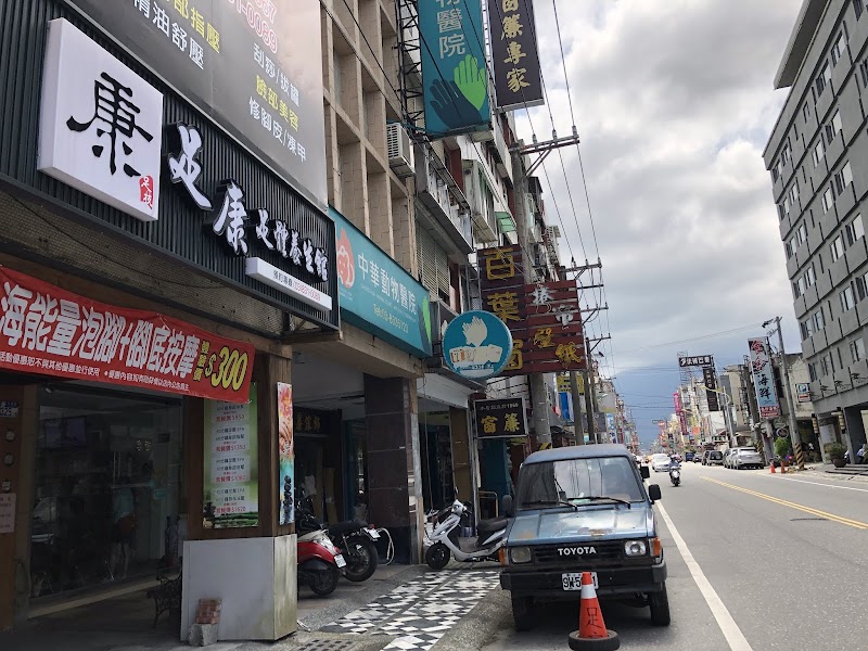 店家照片 9