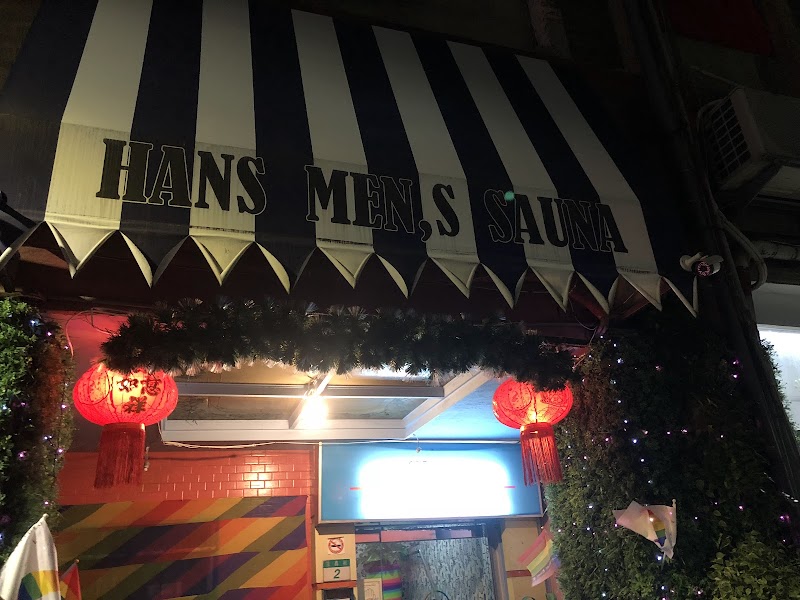 店家照片 1