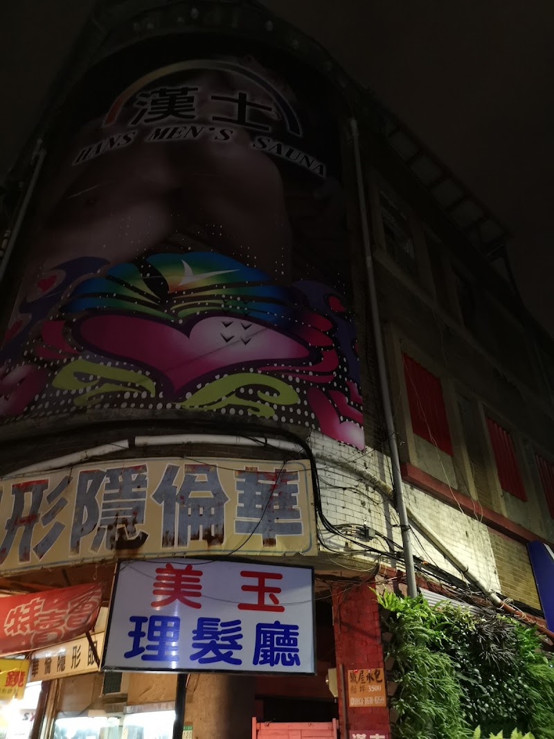 店家照片 4