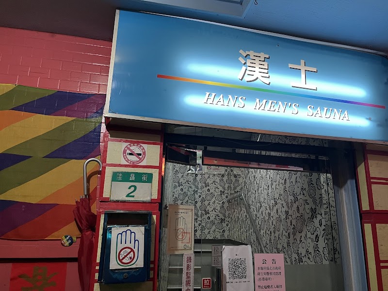 店家照片 5