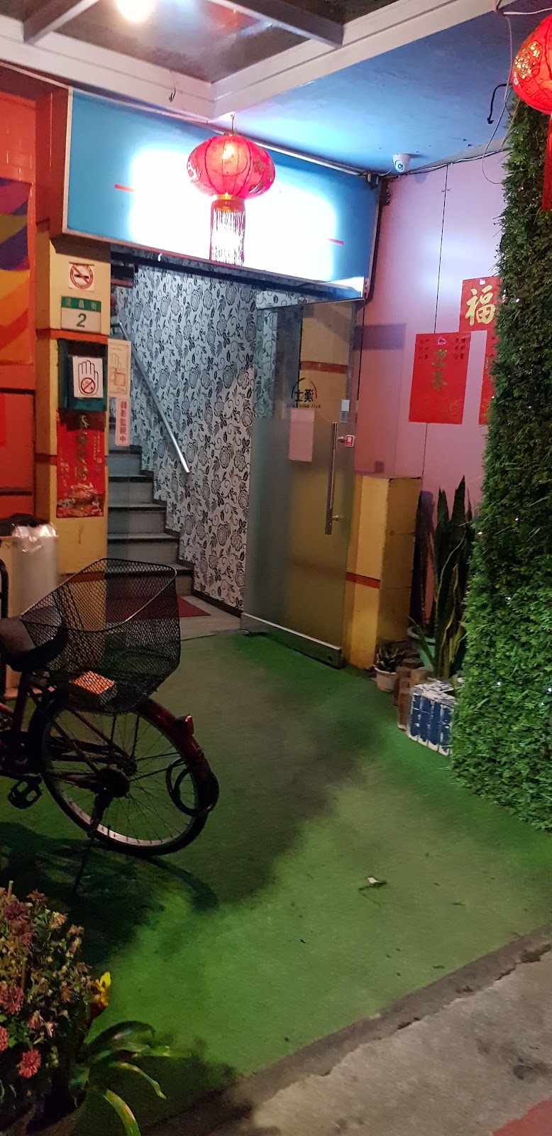 店家照片 8